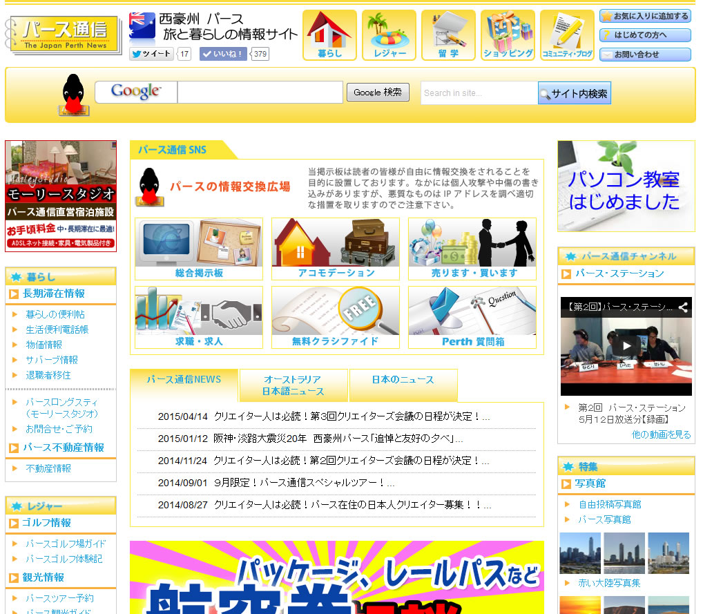website image